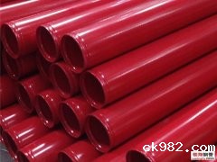 消防涂塑钢管