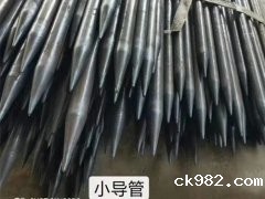 海南注浆管厂家分析超前小导管的施工质量标准