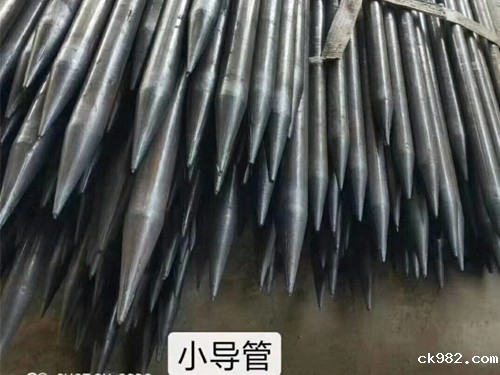 注浆管厂家 超前小导管